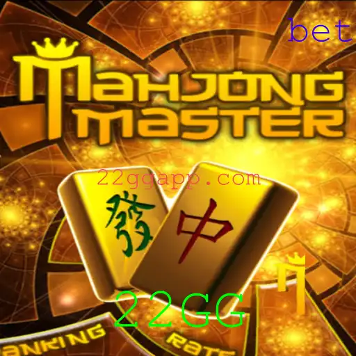 Descubra o Fascinante Mundo de MahJongMaster: O Jogo que Conquista Entusiastas Com o Código 22GG